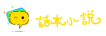 物极必反网